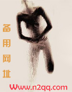 替嫁娇妻偏执老公狠狠宠
